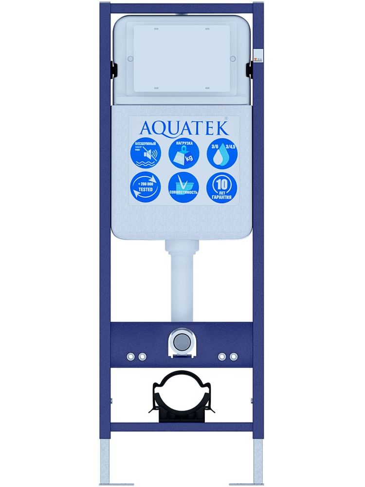 SET AQUATEK МИЯ-INS17-033 (рама AQUATEK INS-0000017 + KKI-0000001 + KDI-0000033 + унитаз МИЯ AQ2004T-00 с тонким сиденьем sc) — фото 8